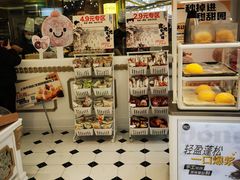 -85度C(生甜甜圈研究工坊·上海平凉店)