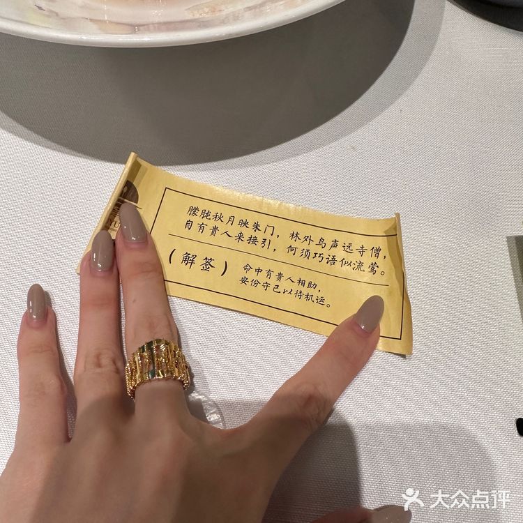 广州生日餐厅🍴璞月中华意境菜