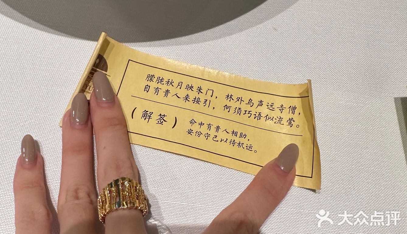 广州生日餐厅🍴璞月中华意境菜