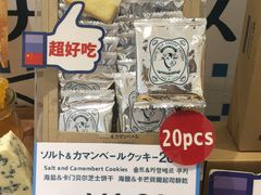 -TIAT DUTY FREE SHOP NORTH(羽田机场店)