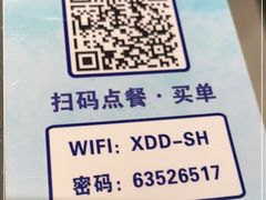 -小大董·烤鸭(观景餐厅·南京西路店)