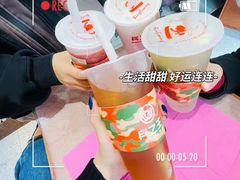 -兵立王鲜果茶·奶茶(文庙店)