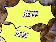 -三炮儿烧烤·羊锅·铁锅炖(南京首店)