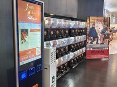 -SFC上影百联影城(八佰伴IMAX店)