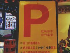 -金杨拉面王小吃面馆·牛三宝面·红烧牛肉粉