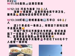 -巧克力渔家.小船海鲜胶东菜(万平口店)