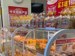 -味多美蛋糕(义和庄地铁店)