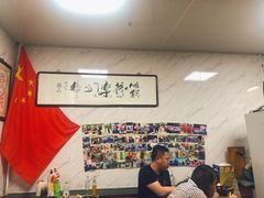 -大姨捞面(新安花园店)