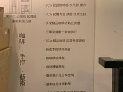 -无牌咖啡&酒馆