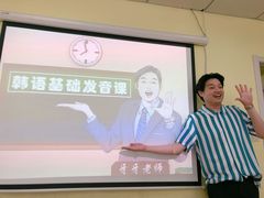 -韩通韩国语学院(虹口校区)
