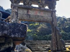 -三清山风景名胜区