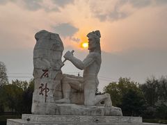 -中华石雕艺术园