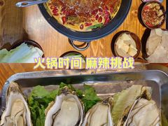 -木货街重庆老火锅(流塘店)