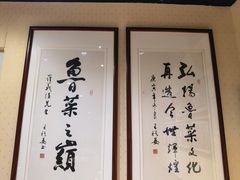 -崔义清鲁菜馆(大明湖店)