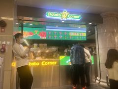-Potato Corner(广州天河城店)