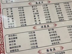 -鑫龙火锅城(经二纬四店)