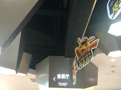 -星河寰宇IMAX影城(星河WORLD·COCO Park店)