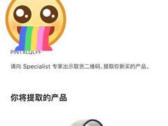 -Apple零售店(深圳益田假日广场店)