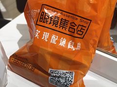 -诺柯视眼镜-蔡司依视路官方工厂店(淞南一店)