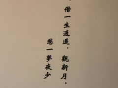 -小茶闲舍·观景商务茶馆(广州塔店)