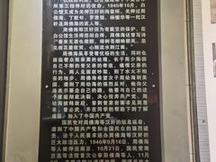-红岩魂陈列馆