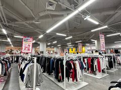 -BIGOFFS 超级折扣(仁恒伊势丹店)