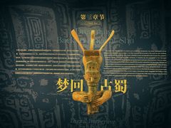 -遇见博物馆(遇见海洋沉浸式奇幻光影展)