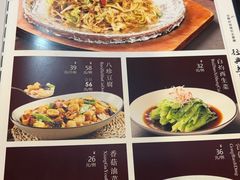 -全聚德烤鸭店(和平路店)