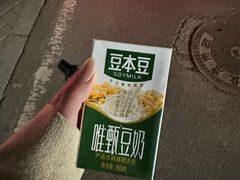-烤五行·烧烤烤串(石佛营店)