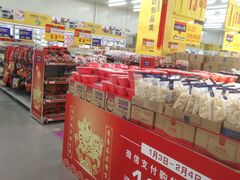 -麦德龙(京顺路商场店)