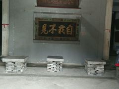-梅溪牌坊
