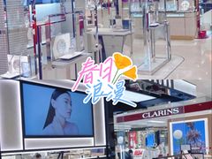 -上海第一八佰伴