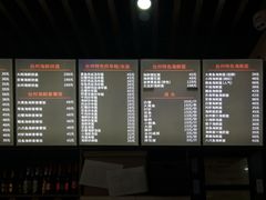 菜单-台州老六海鲜面馆(上南总店)