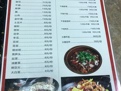 -韩妹鱼庄·泸定老字号(泸定店)