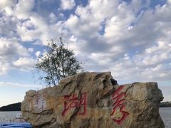 -棋盘山风景区