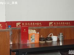 -原巷口鱼丸店(龙头路外卖店)