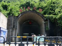 -816工程景区