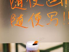-村口大树(长乐路店)