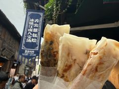 -舌尖葱包烩