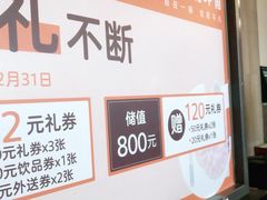 -呷哺呷哺 黄金牧场 (旧宫永辉超市店)