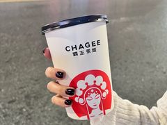 -霸王茶姬(长沙湖南大学登高路店)