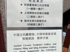 -上海博物馆(人民广场馆)