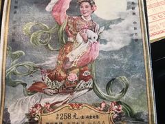 -誉八仙茶室酒楼(新天地店)