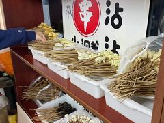 -小溅沾串