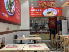 -嗨椒小面(萝岗万达店)