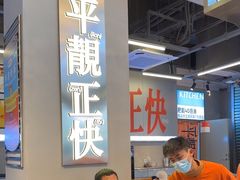 -肥韬茶餐厅(海上世界店)