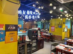 -钢管厂五区小郡肝串串香(南山店)