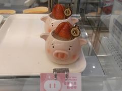 莓果粉嘟嘟-莉莲蛋挞(大华悦沢书店)