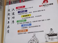 -邢氏老太太烤串(北兴街店)