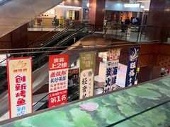 -浦东食品城(华诚大厦店)